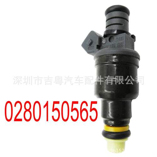 0280150565 F78E-A9A适用于MITSUBISHI喷油嘴 F78EA9A 0280150565