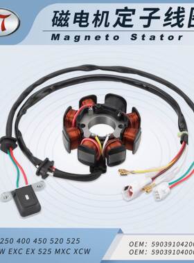 摩托车点火线圈KTM250EXC-F300XC-W400XCW25059039104000