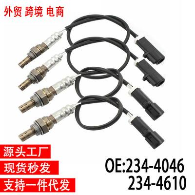 跨境OxygenSensor氧传感器234-4046234-4610234-4609适用福特