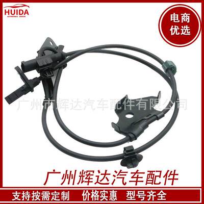 适用于丰田汽车轮速传感器 ABS防抱死刹车感应线 89542-02060