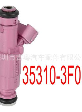 35310-3F010 适用于现代现代4.6L V8喷油嘴 353103F010 L0321d047