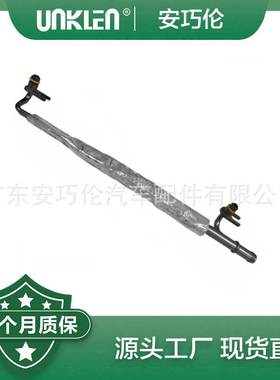 适用路虎运动版揽胜2014 水管 LR121400 T4A41049