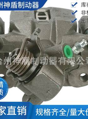 173299适用HONDACIVIC 左后 刹车卡钳 分泵