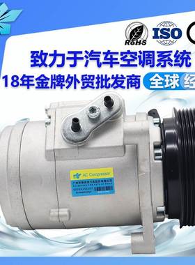 适用雪佛兰科帕奇2.4汽车空调压缩机881DPSS 96864885 93743411