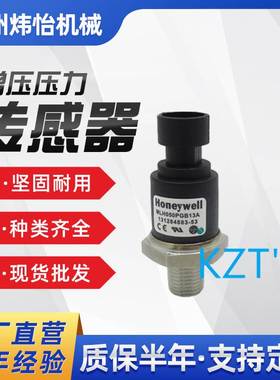 MLH050PGB13A D04FR增压压力传感器SK130-8 SK140-8 32G90-10700