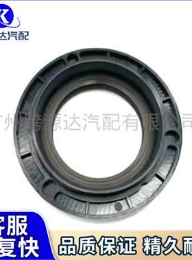 LR093852JDE38485适用于路虎极光RRE揽胜RR13捷豹FP曲轴前油封