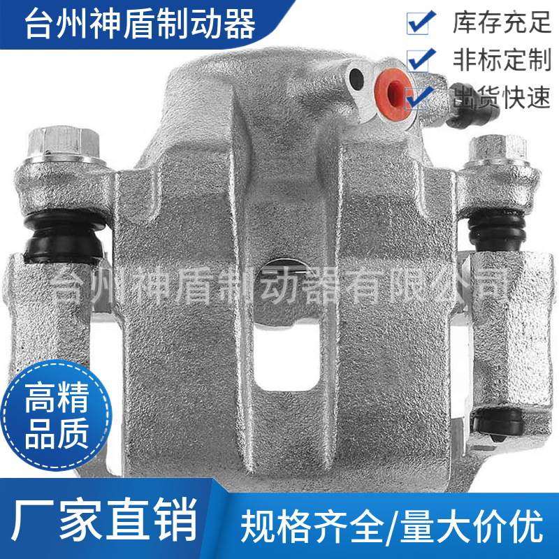 NA7533281 适用MAZDAMX-5 MIATA 右前 刹车卡钳 分泵