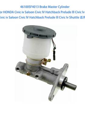 46100SF4013 Brake Master Cylinder For Civic iv Saloon