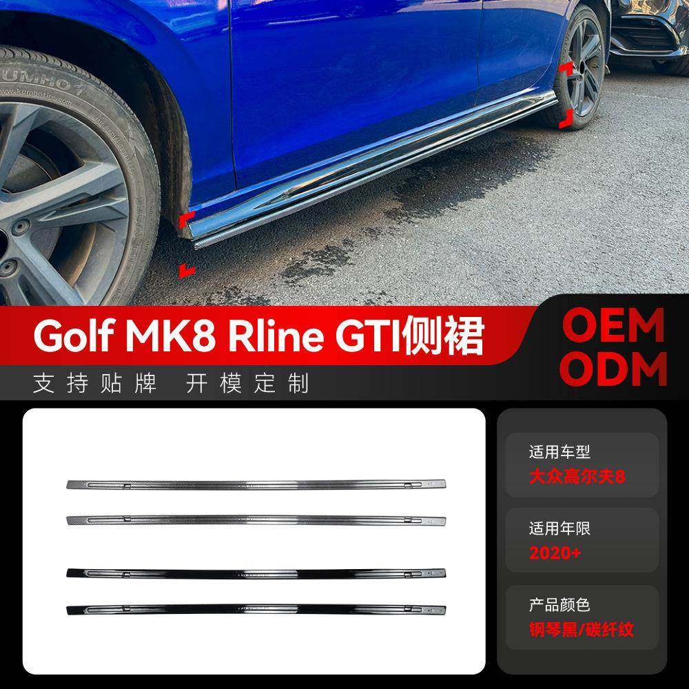 适用2020+大众golf高尔夫8高8 MK8 Rline GTI侧裙包围扰流板改装
