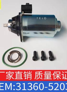适用丰田离合器执行器OE31370-52021 31360-52030 31360-52070