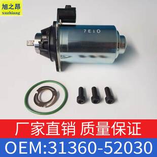 适用丰田离合器执行器OE31370 31360 52030 52070 52021