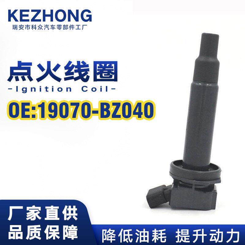 点火线圈19070-BZ040,099700-0990适用于Toyota Avanza F601 K3VE