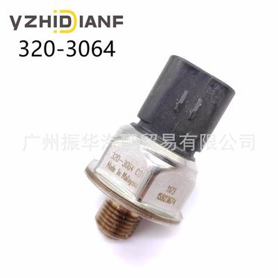 5PP4-18卡特C01高压共轨压力传感器燃油机油压力传感器320-3064