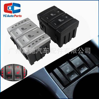 6M2T19K314AC电动座椅加热按钮开关适用于福特蒙迪欧MK4 S-MAX