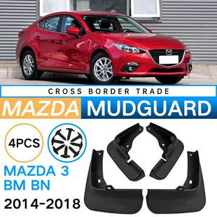 适用于马自达Mazda3BMBN2014-2018昂克赛拉汽车外贸挡泥板皮