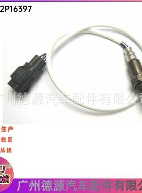 C2P16397 9W839G444AA 氧传感器 适用于捷豹XJ XF