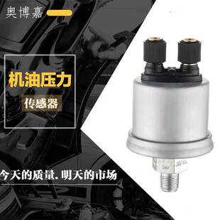 360-081-030-015C-009-017-019C-022 VDO机油压力传感器1/8-27NPT