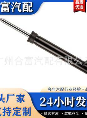 适用宝马右前减震31314036114 零件直发