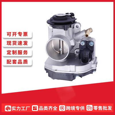 408237730R008 036133064Q 036133064K节气门适用于GOL PARATI MI