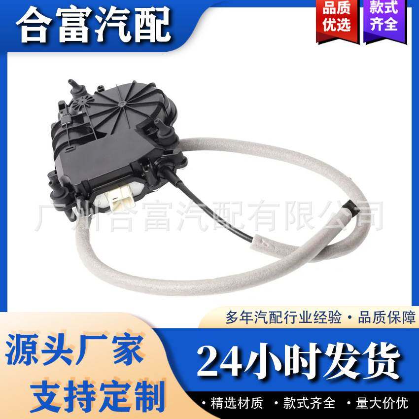 后备箱锁 尾门闭锁器适用于BMW宝马 51247273752,3C数码配件,其它配件,淘宝优惠券,粉丝福利购,淘宝优惠卷