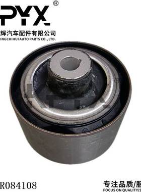 适用于路虎揽胜行政运动版前下摆臂胶套悬挂支臂衬套OE:LR084108