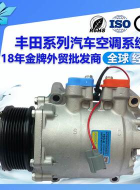 适用HS110R本田CR-V 04款12v 7pk汽车空调压缩机38810PNB006