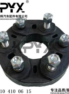 适用于奔驰W221C215W220W211传动轴连接盘胶饼胶墩OE:2104100615