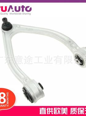 适用奔驰S350S400W222V222X222右前上控制摆臂2223300607