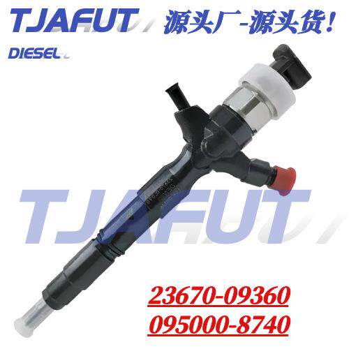 095000-8740电装喷油器 喷油嘴总成23670-09360