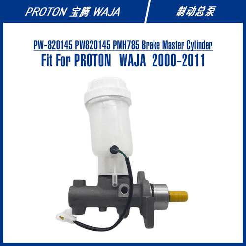 PW-820145 PMH785 Brake Master Cylinder For WAJA 制动总泵