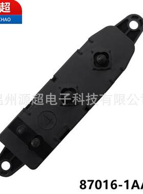 适用日产天籁楼兰英菲尼迪QX60座椅加热调节开关87016-1AA0A按键