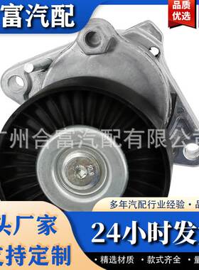 适用于梅赛德斯-奔驰CLK320 3.2 2002年1122000870的发动机皮