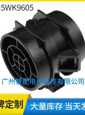 5WK9605适用于2003-2006宝马E46 E39 E38 E36空气流量传感器