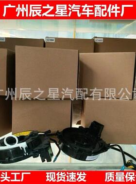 BK2T-14A664-BA BK2T14A664BA适用于福特1汽车配件