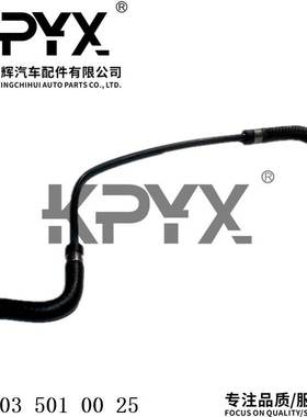 适用于奔驰W203CL203C209A209曲轴箱通风管排气软管OE:2035010025