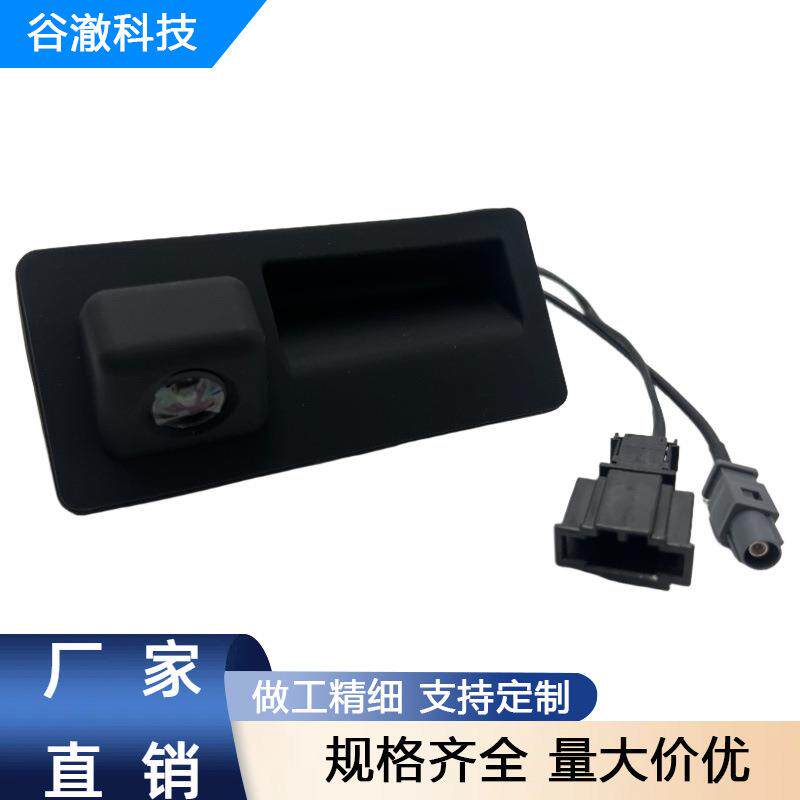 5N0827566AA适用于09-16款奥迪 A4/A5后备箱开启手柄带倒车摄像头