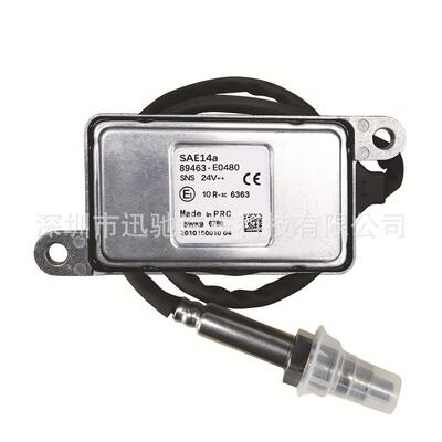 5WK9678689463-E0480氮氧传感器适用于日野HINO跨境NOxSensor