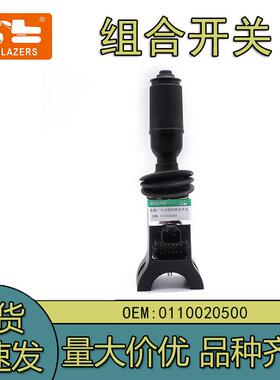 01.1002.05000110020500组合机械开关适用R140/R170/R180w-9