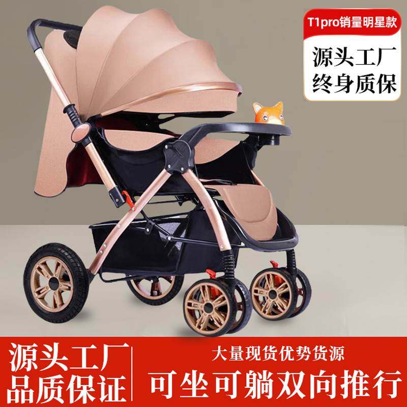 大睡篮双向婴儿推车可坐可躺可折叠避震宝宝儿童外车一键收车四轮,办公设备/耗材/相关服务,3D打印机配件,淘宝优惠券,粉丝福利购,淘宝优惠卷