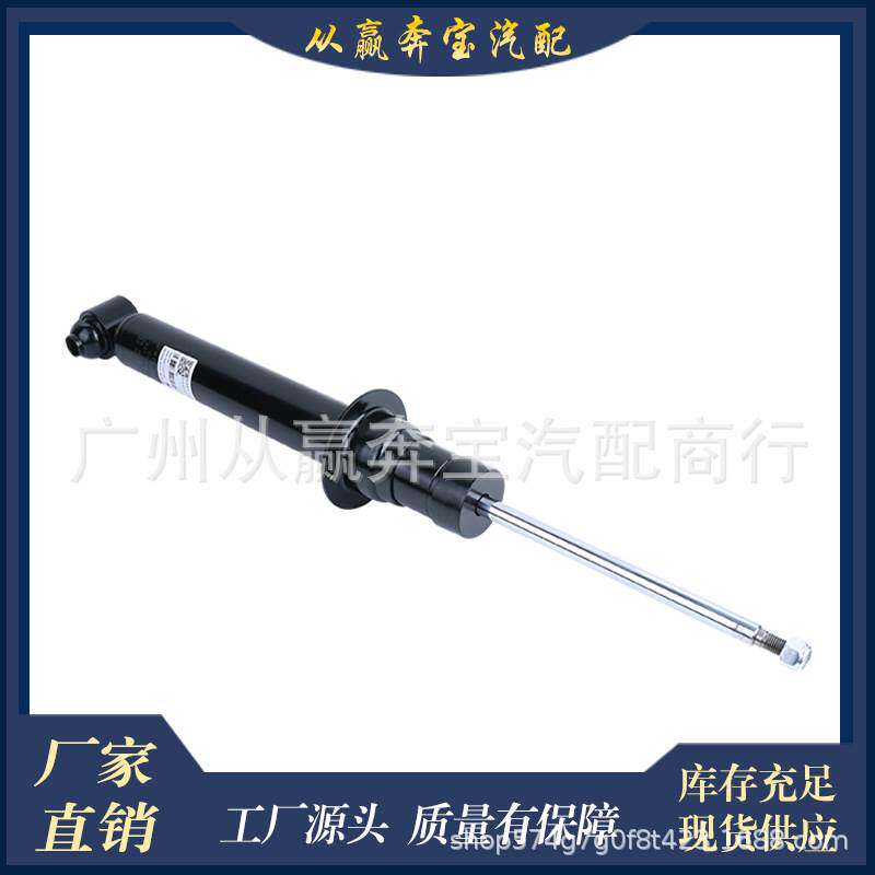 适用于宝马 5系 535Li 528Li F18后减震器气孔悬架 33526854582