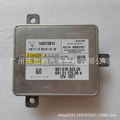 W003T21871原装拆车D3S安定器适用保时捷玛卡卡宴汽车大灯电脑板