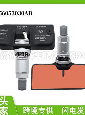 56053030AB 适用于锋哲酷博凯领胎压传感器 汽车配件