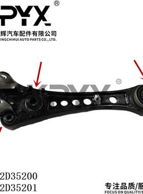 适用于捷豹XJ XJL XEL XF S-TAPE前直臂胶套OE:C2D35200 C2D35201