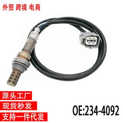 跨境现货氧传感器234-40922344092OxygenSensor适用马自达汽车
