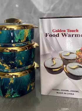 Food Warmer3PCS保温盒 1500ML,2000ML,2500ML热销非洲