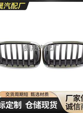 适用马X5 E70 X6 E71 E72保险杠肾格栅51137307599 51137307600