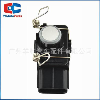 89341-28460倒车雷达探头电眼探测器泊车PDC传感器适用丰田系列
