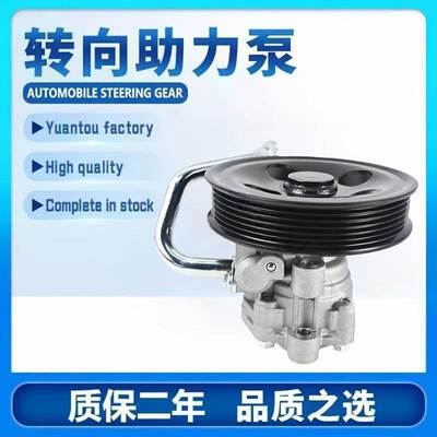 适用起亚索纳塔YF 57100-4Q100 57100-3S300 的转向泵