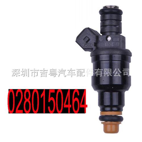 0280150464 适用大众 斯柯达 西雅特 奥迪 1.8L 喷油嘴0280150464