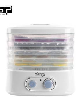 家用小型干果机KA9003欧规插头白色